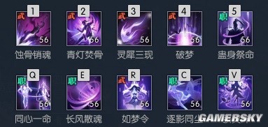 逆水寒魔兽服九灵论武PVP攻略 九灵论武PVP怎么打