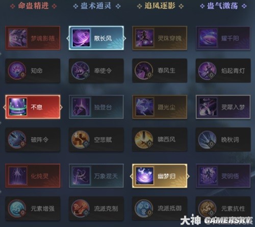 逆水寒魔兽服九灵论武PVP攻略 九灵论武PVP怎么打