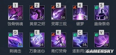 逆水寒魔兽服九灵论武PVP攻略 九灵论武PVP怎么打