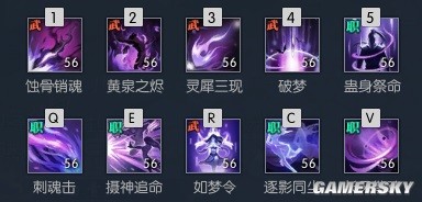 逆水寒魔兽服九灵论武PVP攻略 九灵论武PVP怎么打