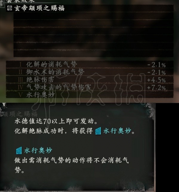 《卧龙苍天陨落》赐福都有什么效果？全9种赐福效果一览