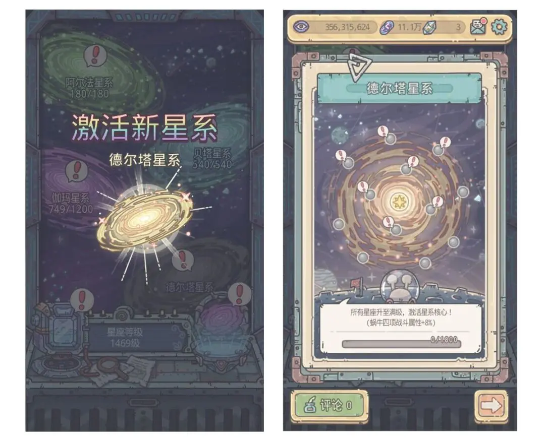 《最强蜗牛》3月10日更新公告 荒漠绿化行动活动开启
