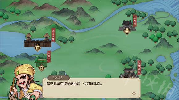 《大侠立志传》武林盟主攻略  武林盟主怎么达成？