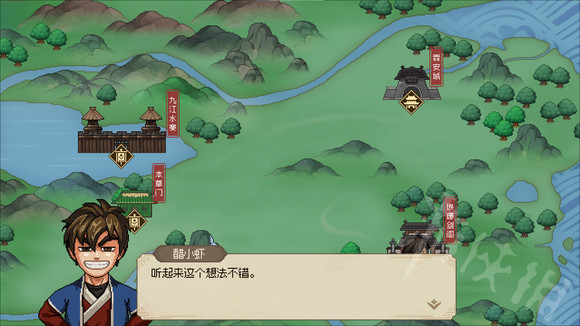 《大侠立志传》武林盟主攻略  武林盟主怎么达成？