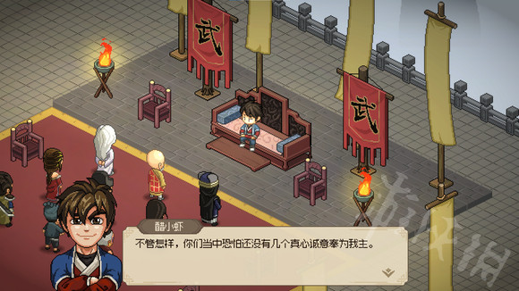 《大侠立志传》武林盟主攻略  武林盟主怎么达成？