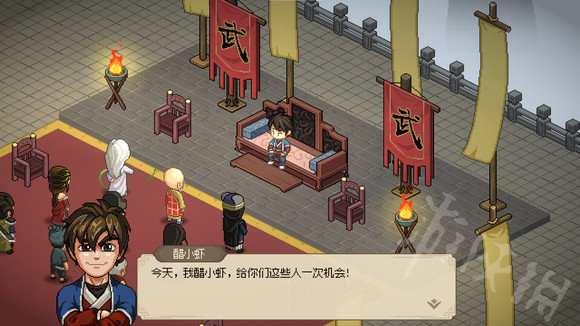 《大侠立志传》武林盟主攻略  武林盟主怎么达成？