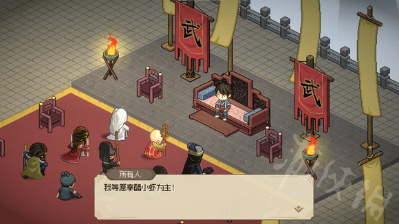 《大侠立志传》武林盟主攻略  武林盟主怎么达成？
