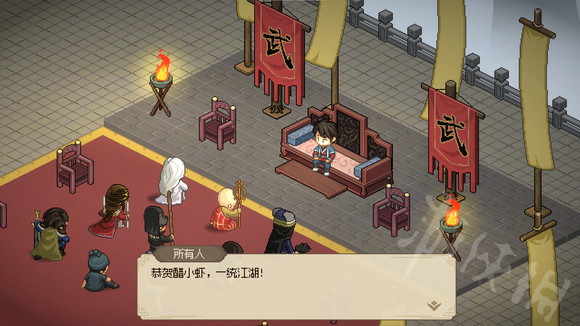《大侠立志传》武林盟主攻略  武林盟主怎么达成？