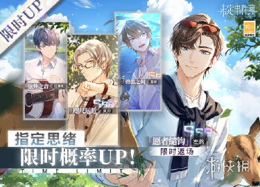 《时空中的绘旅人》3.9更新内容有什么 3.9更新优化内容一览