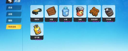 奇葩战斗家兑换码传说配件和皮肤一览