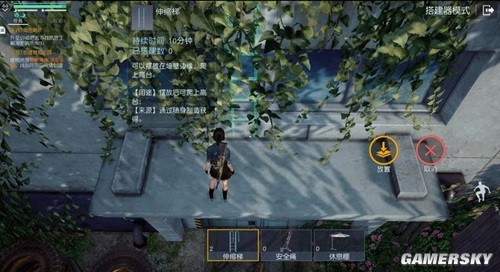 黎明觉醒户外攀爬和滑梯获取攻略 户外攀爬和滑梯怎么获得