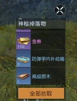 黎明觉醒户外攀爬和滑梯获取攻略 户外攀爬和滑梯怎么获得