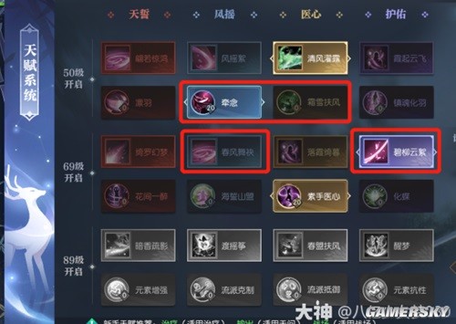 逆水寒魔兽服素问论武PVP详细解析 素问论武PVP怎么打