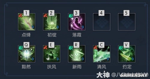 逆水寒魔兽服素问论武PVP详细解析 素问论武PVP怎么打