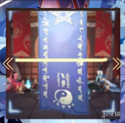 《阴阳师》3月神秘图案2023 2023年3月神秘符咒