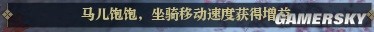 逆水寒魔兽服新手帮会联赛攻略 新手帮会联赛怎么玩