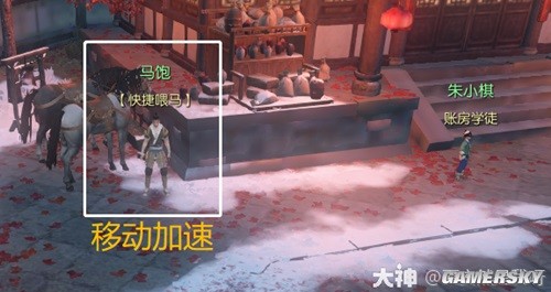 逆水寒魔兽服新手帮会联赛攻略 新手帮会联赛怎么玩