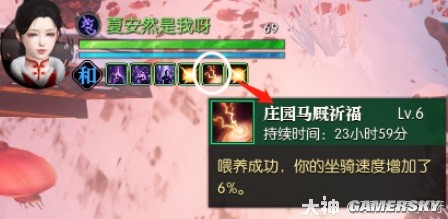 逆水寒魔兽服新手帮会联赛攻略 新手帮会联赛怎么玩
