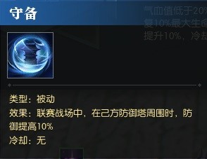 逆水寒魔兽服新手帮会联赛攻略 新手帮会联赛怎么玩