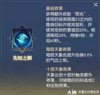 逆水寒魔兽服新手帮会联赛攻略 新手帮会联赛怎么玩