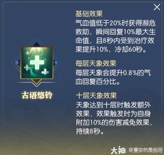 逆水寒魔兽服新手帮会联赛攻略 新手帮会联赛怎么玩