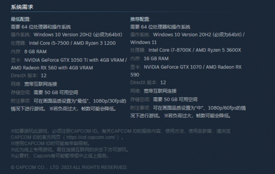 《原始袭变》PC配置要求公布 1070即可畅玩