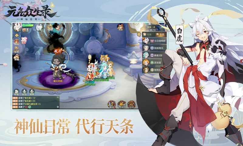 手机文字挂机放置手游推荐 挂机休闲养肝