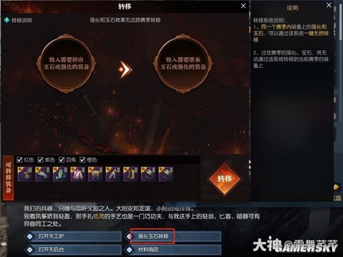 逆水寒魔兽服藏金谷任务获取铜钱攻略 藏金谷怎么获得铜钱