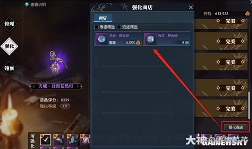 逆水寒魔兽服藏金谷任务获取铜钱攻略 藏金谷怎么获得铜钱
