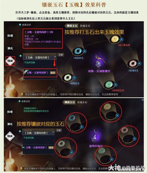 逆水寒魔兽服藏金谷任务获取铜钱攻略 藏金谷怎么获得铜钱