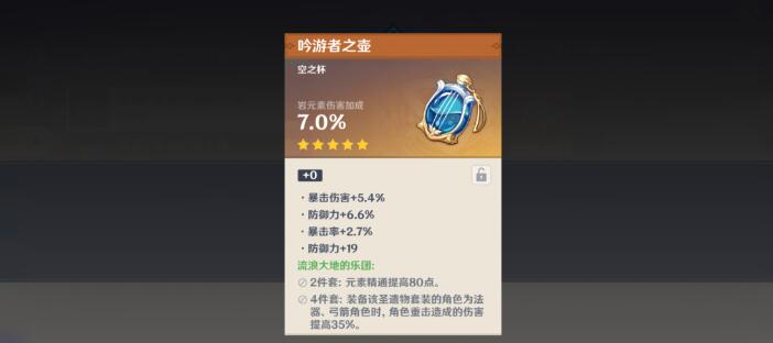 原神雷泽可以带祭礼大剑吗
