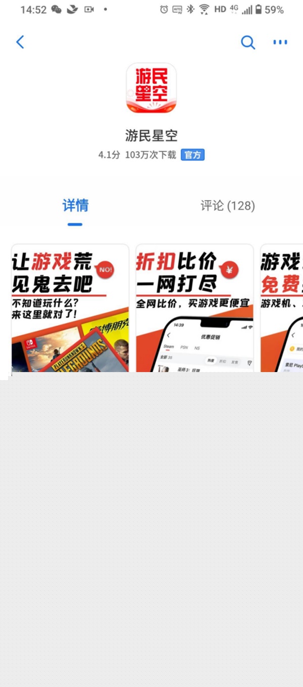 《无畏契约（瓦罗兰特）》尊爵皮肤大全