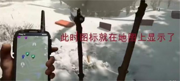 《森林之子》GPS定位器怎么用 使用GPS的方法