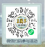 《三国志战棋版》预抽卡选谁 预抽卡橙将推荐