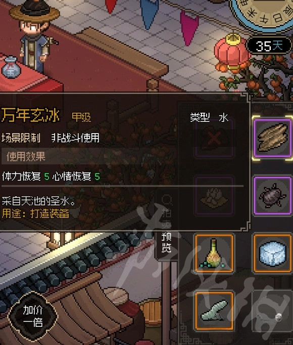 《大侠立志传》夜摩坊子时攻略   夜摩坊有什么卖品？