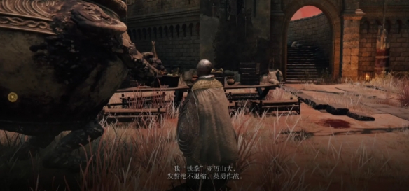 《艾尔登法环》壶战士支线怎么做 壶哥支线任务攻略