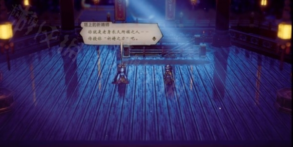 《八方旅人2》隐藏职业解锁方法 怎么解锁隐藏职业？