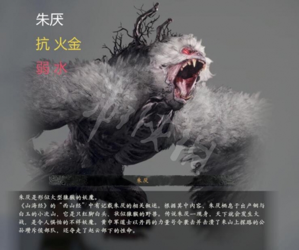 《卧龙苍天陨落》怪物弱点是什么？怪物弱点图鉴一览