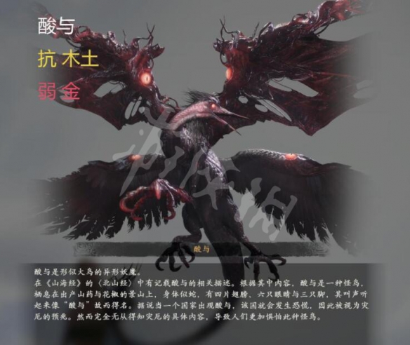 《卧龙苍天陨落》怪物弱点是什么？怪物弱点图鉴一览