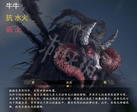 《卧龙苍天陨落》怪物弱点是什么？怪物弱点图鉴一览