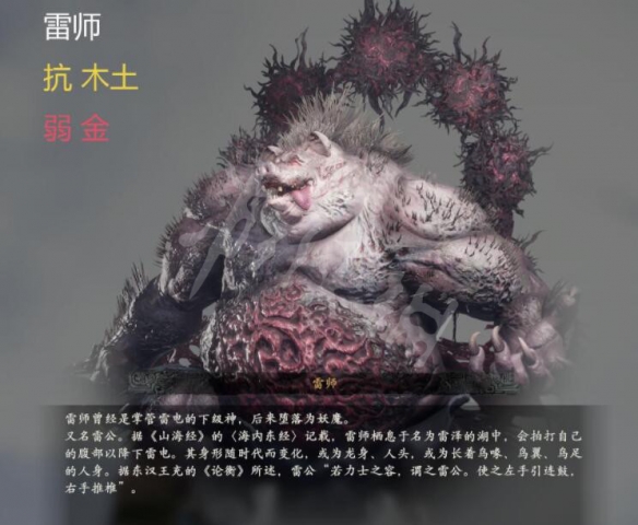 《卧龙苍天陨落》怪物弱点是什么？怪物弱点图鉴一览