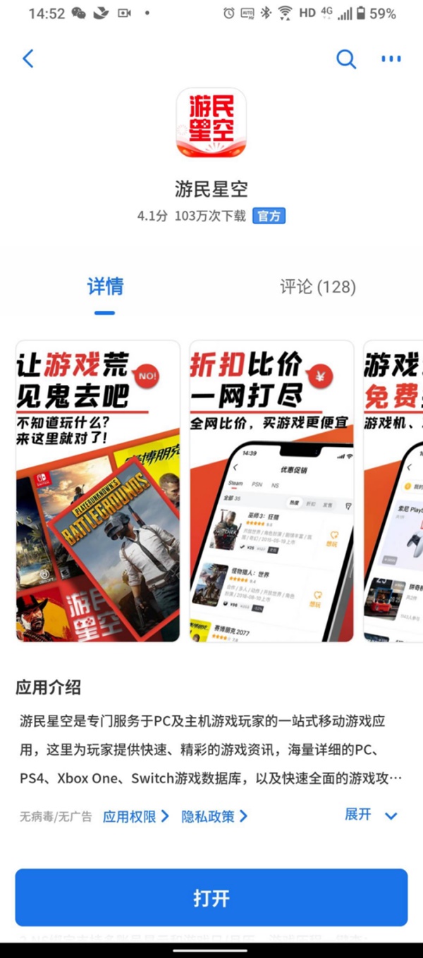《无畏契约（瓦罗兰特）》随身武器皮肤汇总