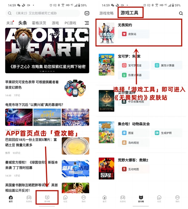 《无畏契约（瓦罗兰特）》随身武器皮肤汇总
