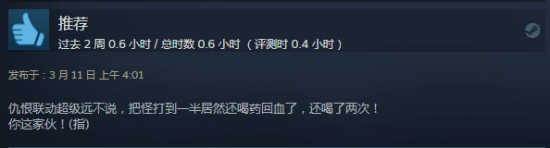 类魂《枯瑟信仰》Steam褒贬不一：谁的毕业作品？