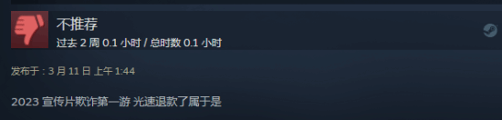 类魂《枯瑟信仰》Steam褒贬不一：谁的毕业作品？