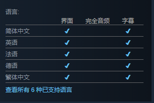 零月蚀的假面日版有中文吗 零月蚀的假面支持语言介绍