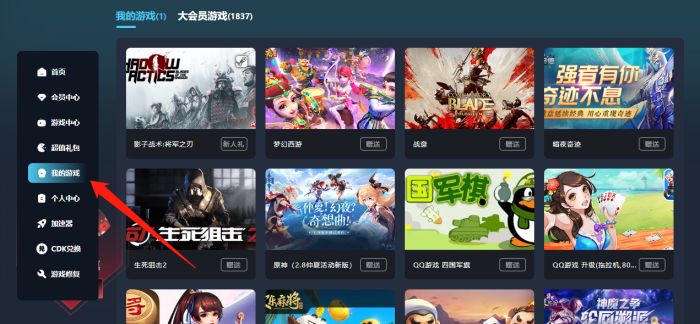 Steam官网入口在哪 Steam官网地址