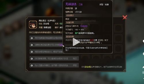 《光遇》3.11大蜡烛在哪里 3.11大蜡烛位置攻略