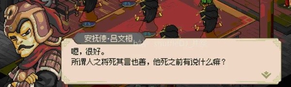 《大侠立志传》EA版清风寨入门与任务攻略