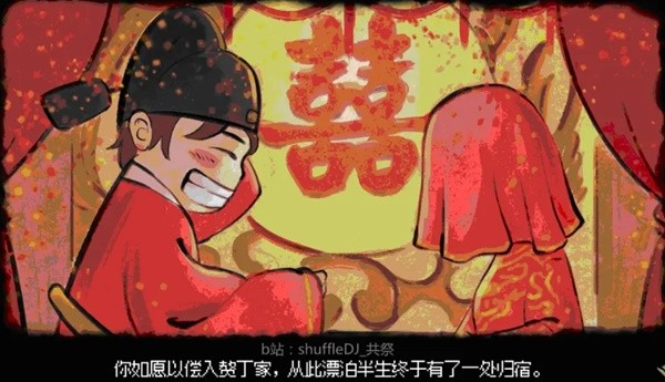《大侠立志传》EA版楚襄城任务指南